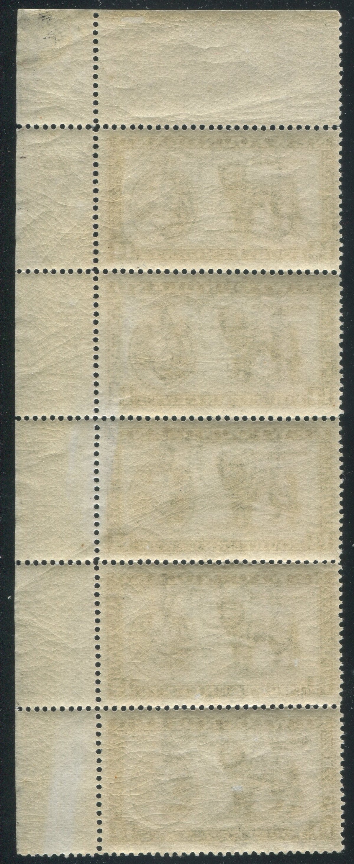 0238NF2307 - Newfoundland #238i,vi,vii,viii,ix - Mint Major Re-Entry Strip of 5