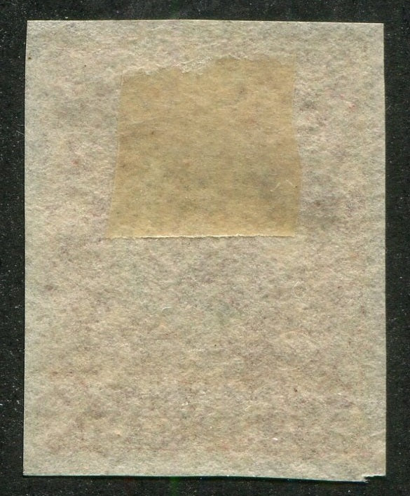 0023NF2607 - Newfoundland #23 - Mint