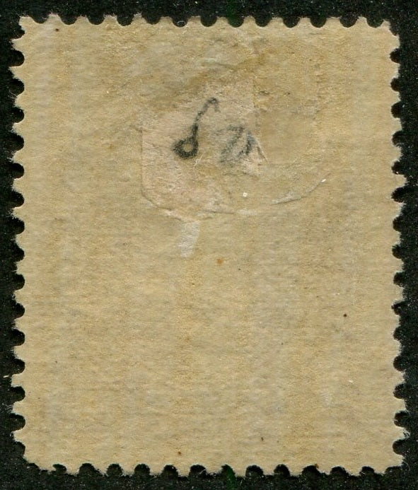 0041NF2508 - Newfoundland #41 - Mint