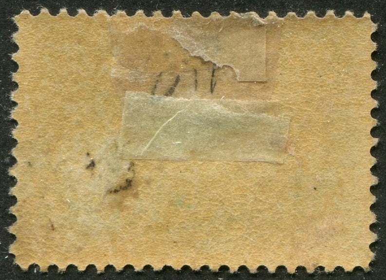 0047NF2508 - Newfoundland #47 - Mint