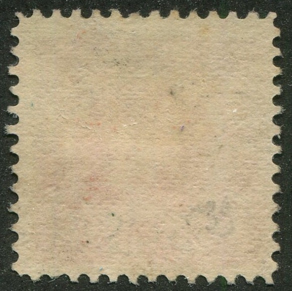 0057NF2511 - Newfoundland #57 - Mint