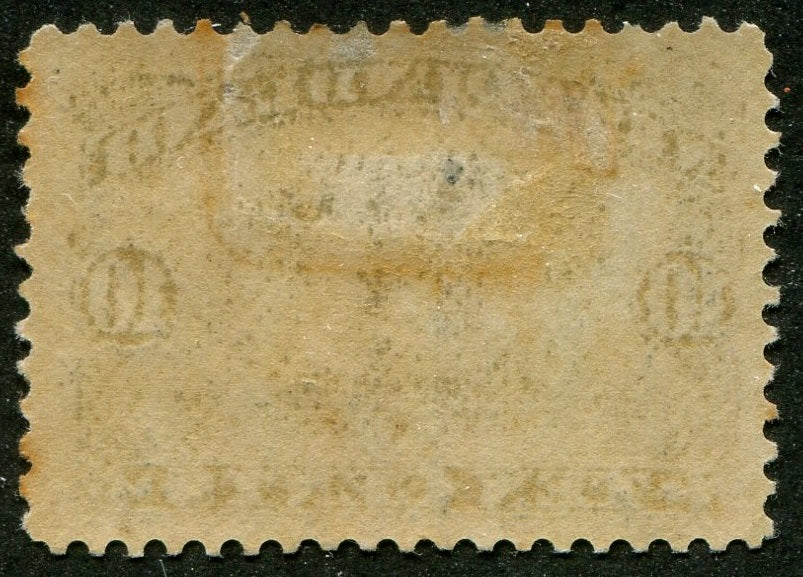0059NF2507 - Newfoundland #59ii - Mint
