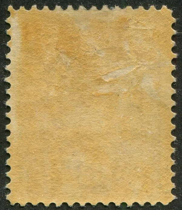 0060NF2508 - Newfoundland #60 - Mint