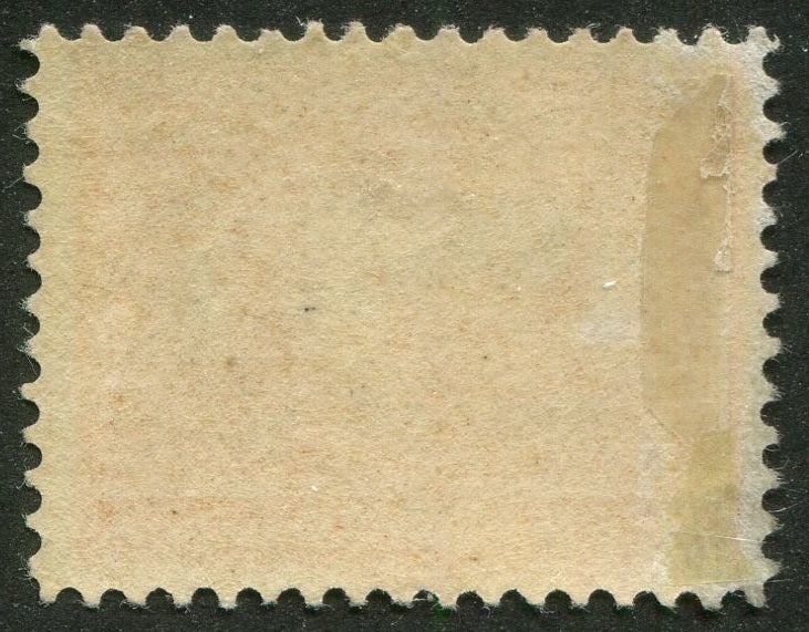 0067NF2511 - Newfoundland #67 - Mint