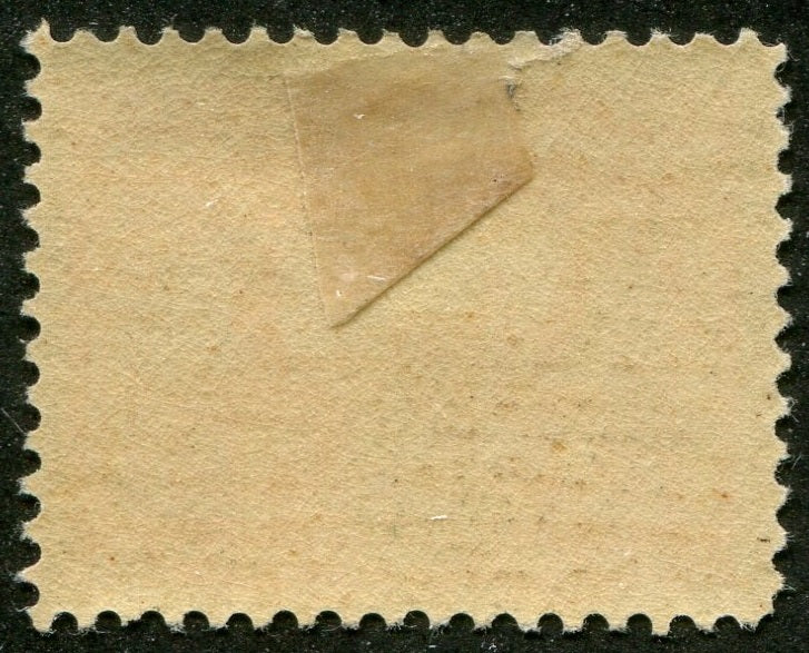 0067NF2603 - Newfoundland #67 - Mint