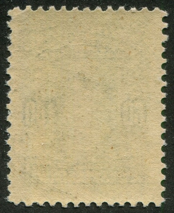 0074NF2410 - Newfoundland #74 - Mint