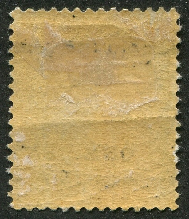 0075NF2509 - Newfoundland #75 - Mint