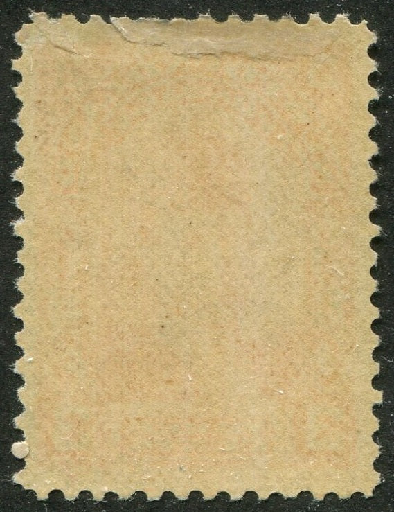 0083NF2506 - Newfoundland #83 - Mint