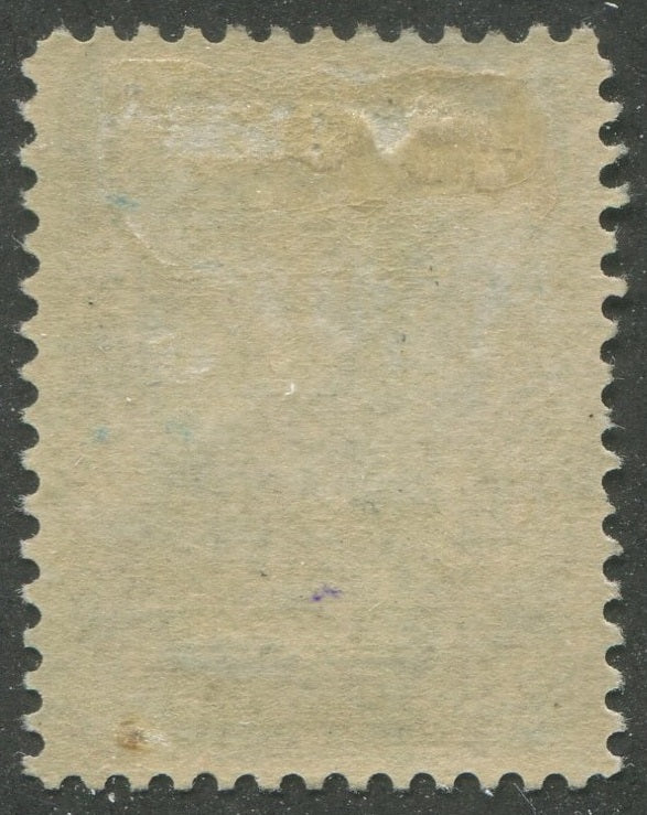 0085NF2311 - Newfoundland #85 - Mint