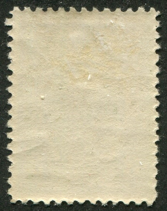 0089NF2607 - Newfoundland #89 - Mint