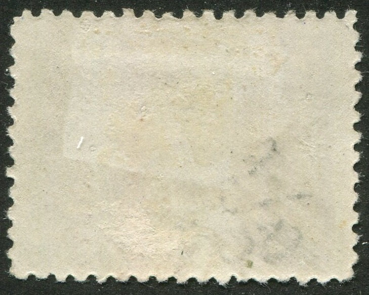 0090NF2506 - Newfoundland #90 - Mint