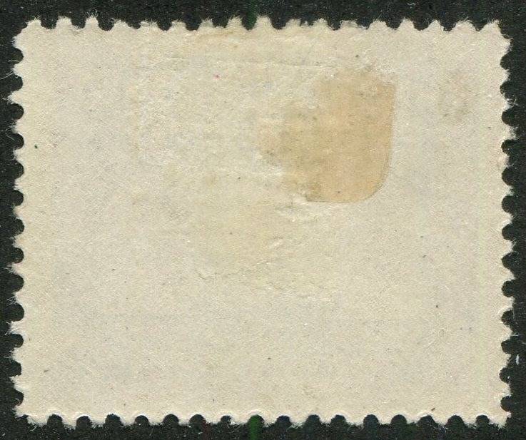 0090NF2607 - Newfoundland #90 - Mint
