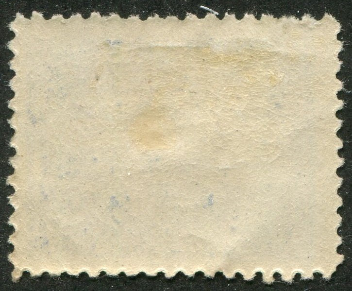 0091NF2607 - Newfoundland #91a - Mint
