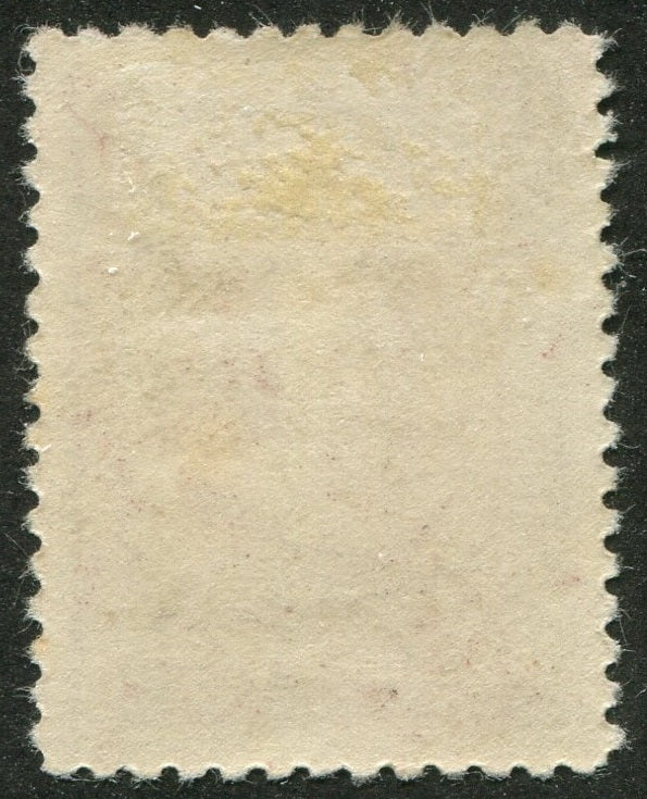 0092NF2507 - Newfoundland #92A - Mint