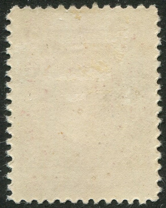 0092NF2508 - Newfoundland #92A - Mint