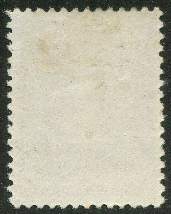0092NF2507 - Newfoundland #92 - Mint