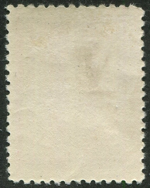 0092NF2508 - Newfoundland #92 - Mint