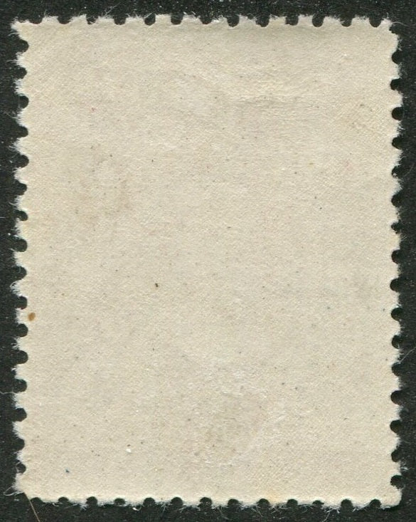 0092NF2604 - Newfoundland #92 - Mint