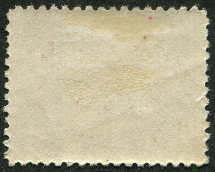 0093NF2607 - Newfoundland #93 - Mint