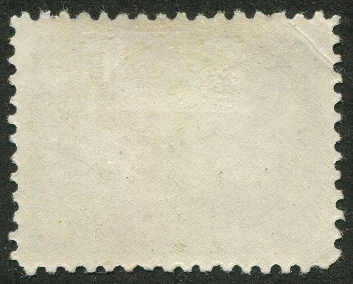 0095NF2507 - Newfoundland #95 - Mint