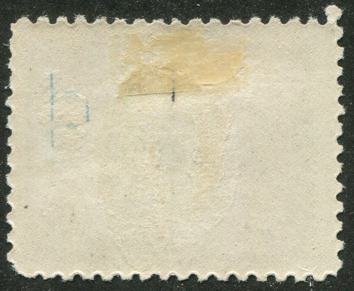 0095NF2509 - Newfoundland #95 - Mint