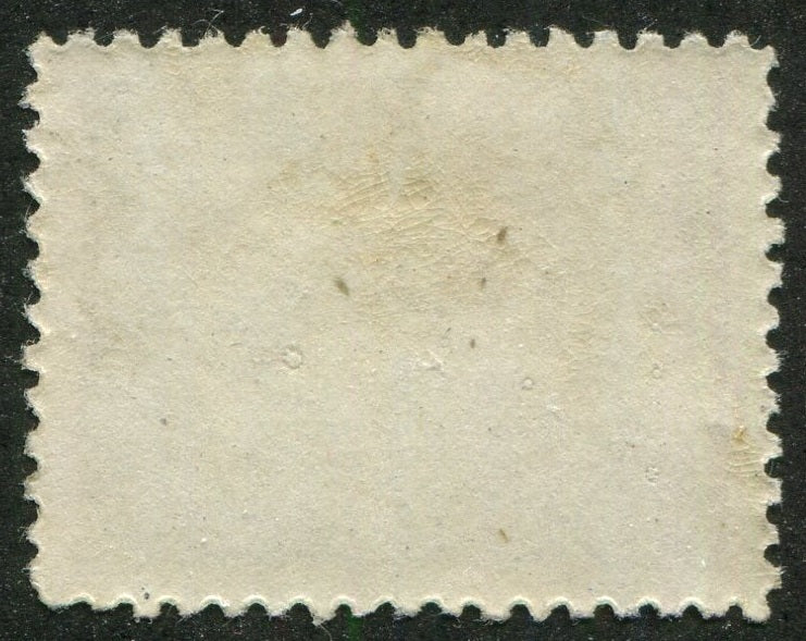 0095NF2607 - Newfoundland #95 - Mint