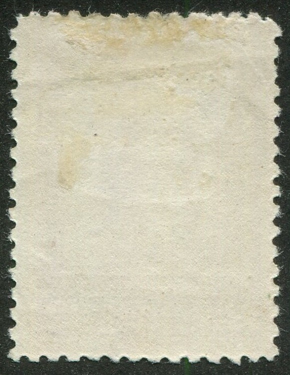 0096NF2507 - Newfoundland #96 - Mint