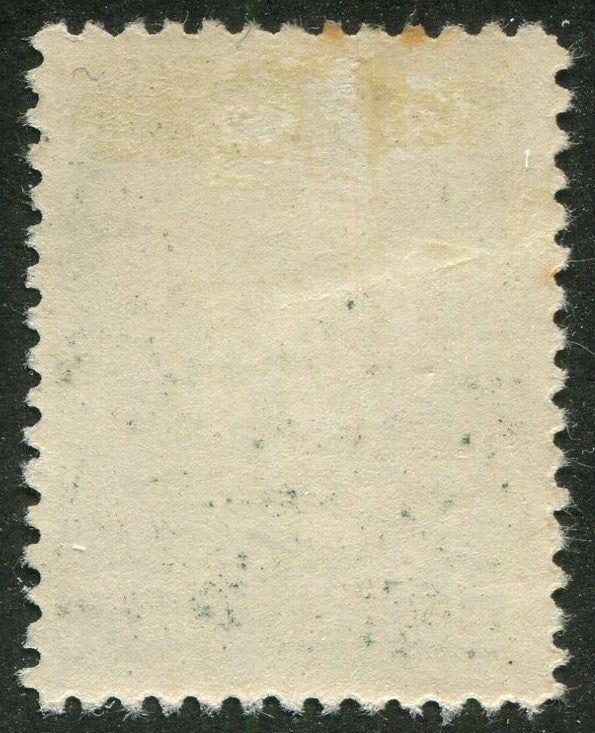 0097NF2508 - Newfoundland #97 - Mint