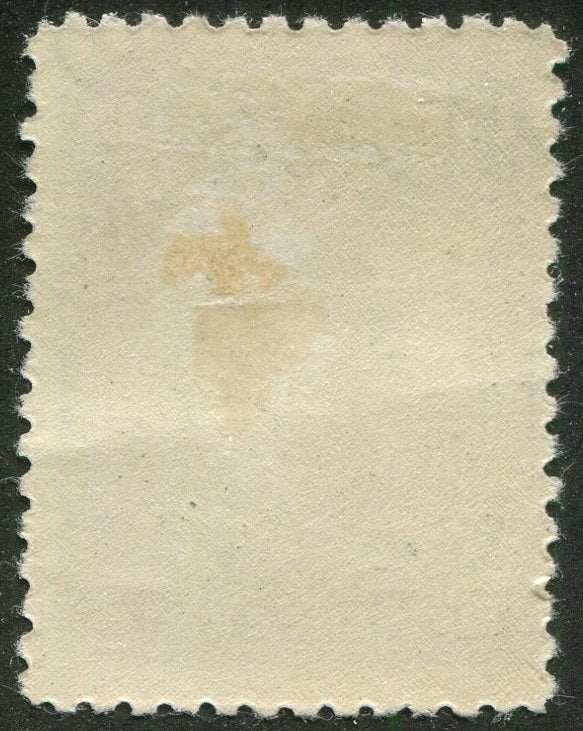 0097NF2509 - Newfoundland #97 - Mint