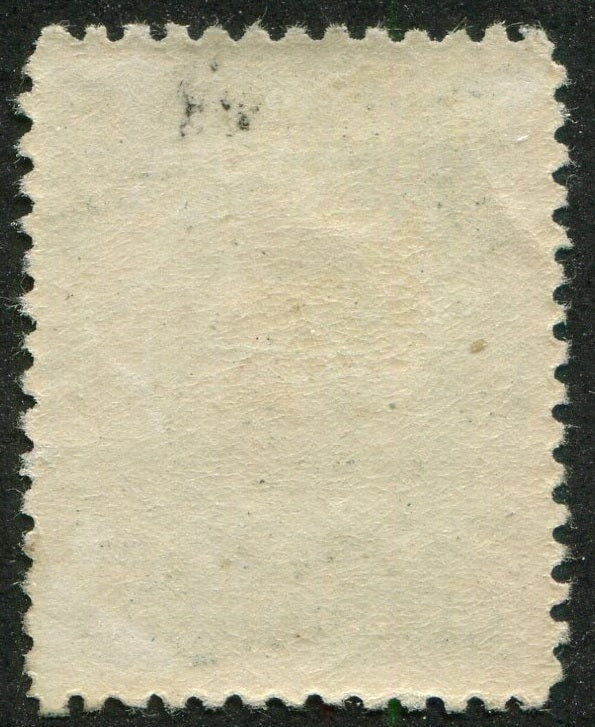 0097NF2607 - Newfoundland #97 - Mint