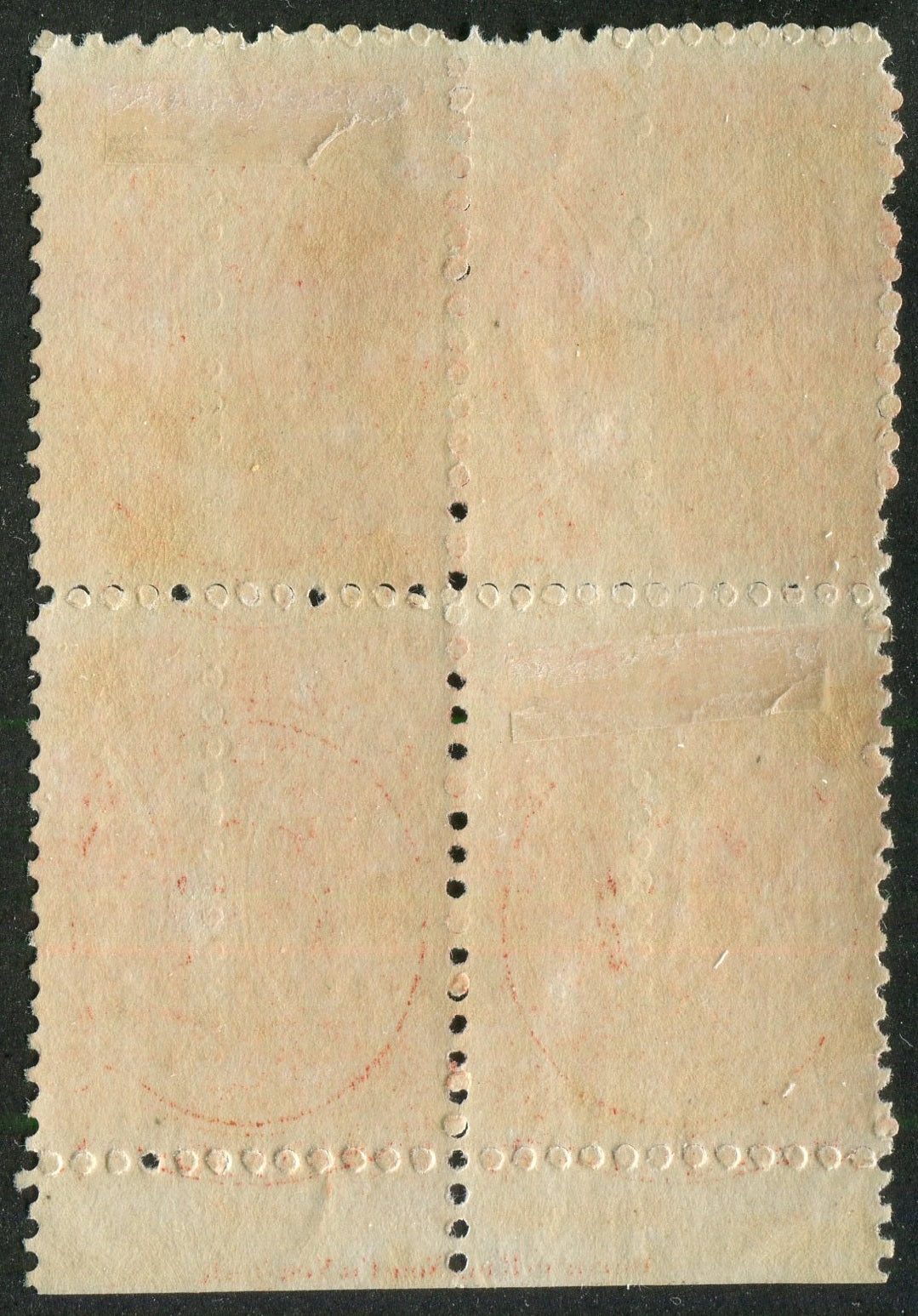 0012NS2511 - Nova Scotia #12 - Mint Inscription Block of 4