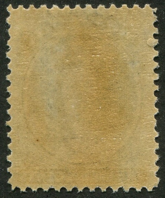 0013NS2507 - Nova Scotia #13 - Mint