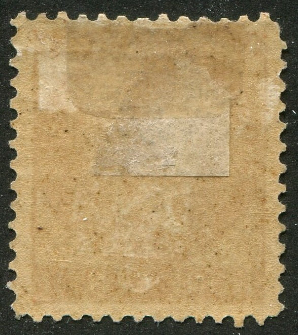 0011PE2508 - Prince Edward Island #11 - Mint