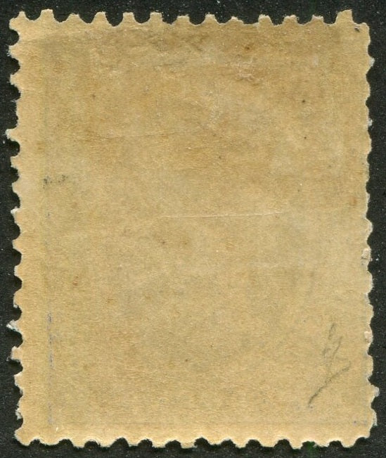0012PE2507 - Prince Edward Island #12 - Mint