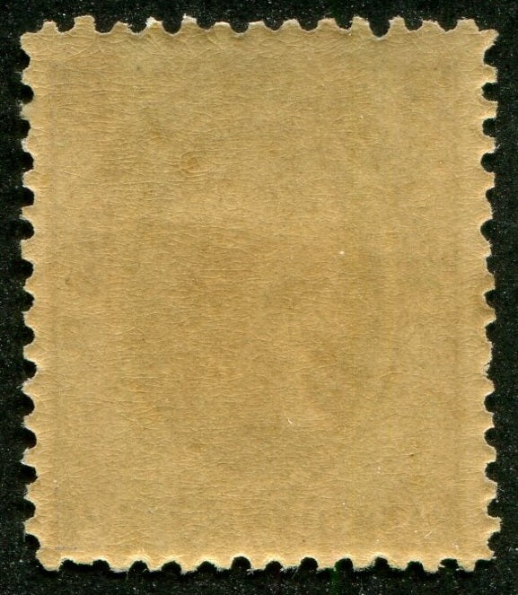 0012PE2607 - Prince Edward Island #12 - Mint