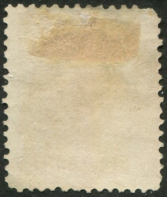 0013PE2507 - Prince Edward Island #13 - Mint