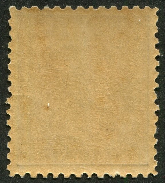 0015PE2507 - Prince Edward Island #15 - Mint Pair