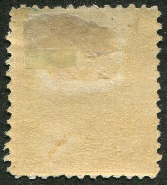 0004PE2507 - Prince Edward Island #4i - Mint