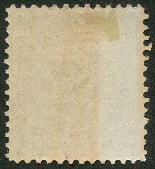 0006PE2508 - Prince Edward Island #6a - Mint