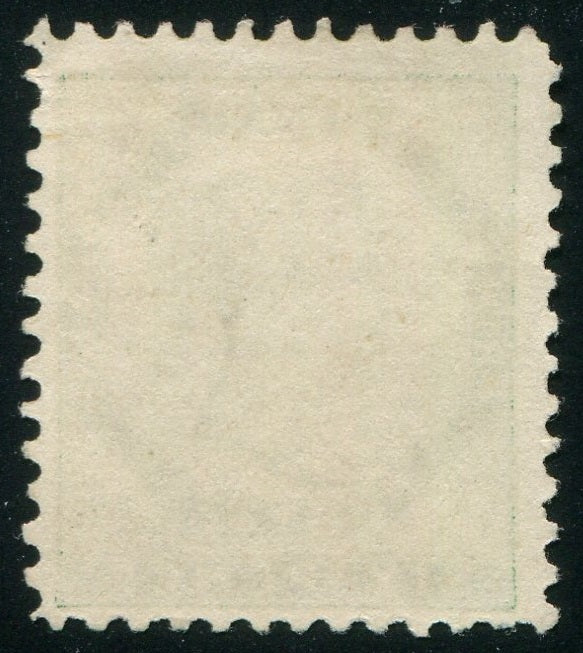 0007PE2508 - Prince Edward Island #7d - Mint