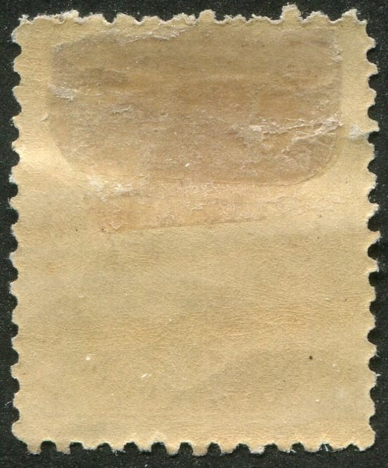 0008PE2507 - Prince Edward Island #8 - Mint