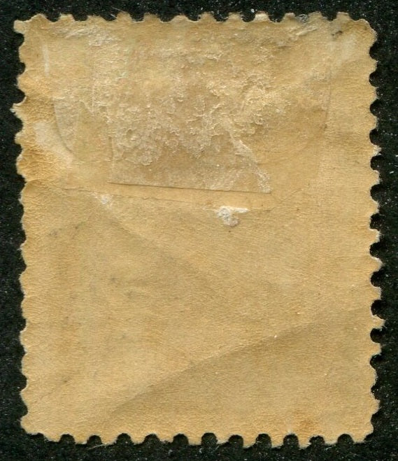 0008PE2607 - Prince Edward Island #8 - Mint