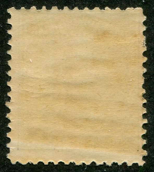 0009PE2607 - Prince Edward Island #9a,v - Mint 'FOUP' Variety