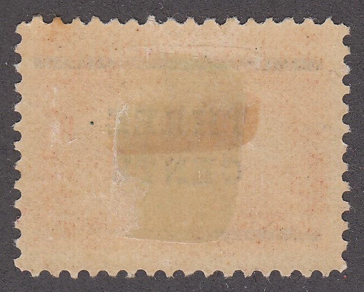 0130NF2101 - Newfoundland #130 - Mint