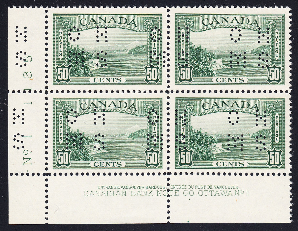 0305CA1708 - Canada O244 - Mint Plate Block - UNLISTED