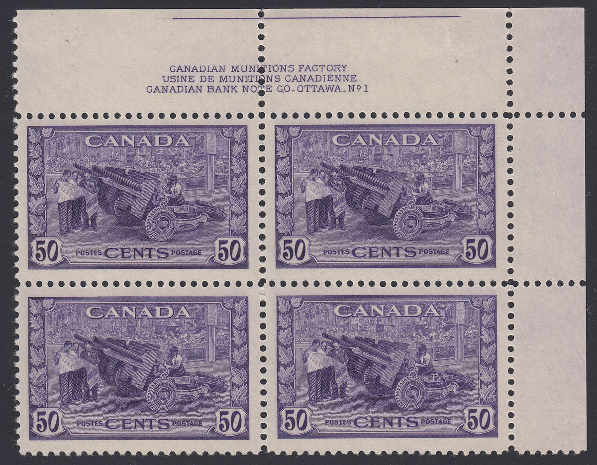 0261CA1807 - Canada #261 Plate Block of 4