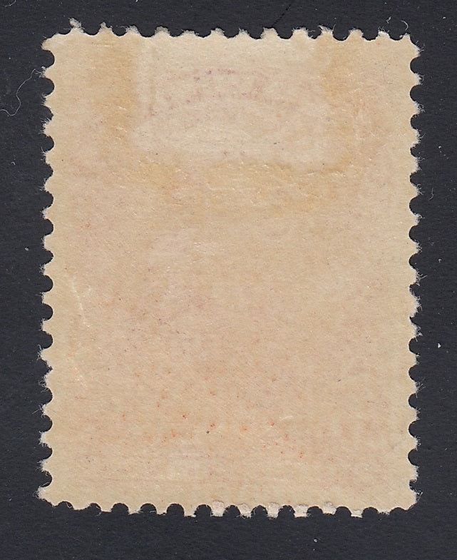 0046CA1712 - Canada #46 Mint