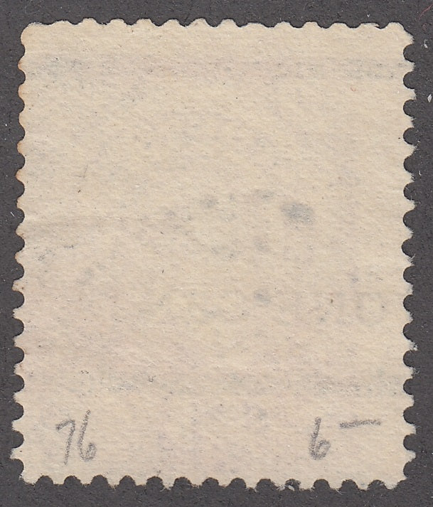 0076NF1801 - Newfoundland #76 - Used