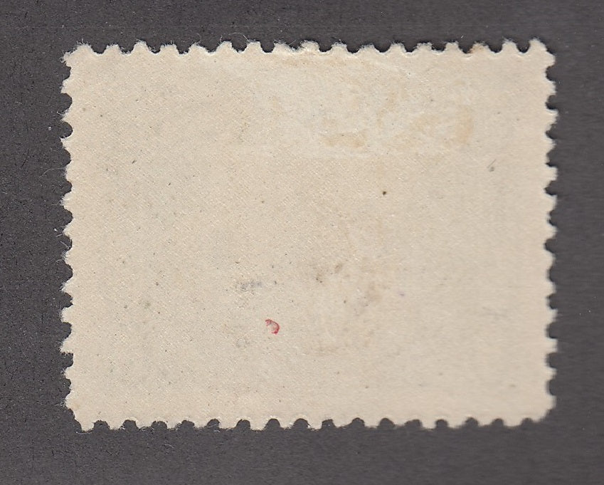 0094NF1808 - Newfoundland #94 - Mint