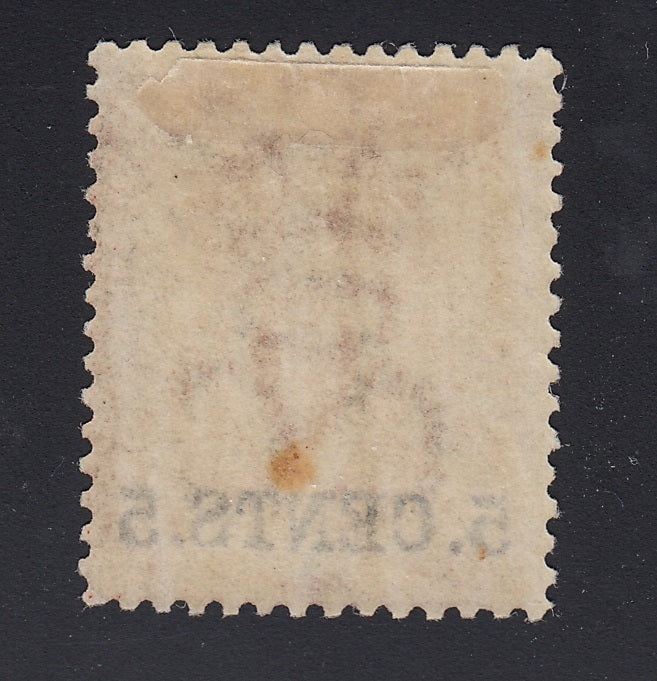 0009BC1711 - British Columbia #9 - Mint